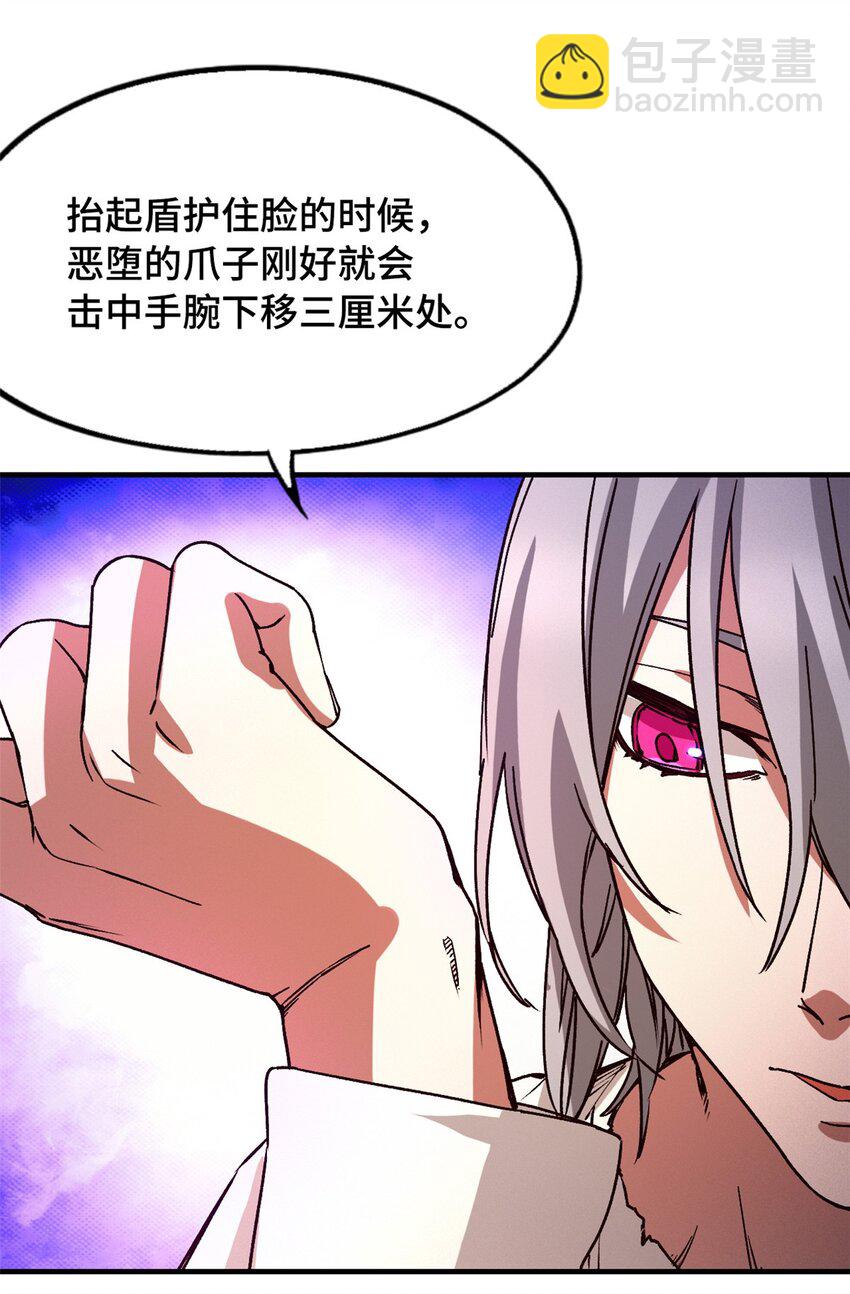 第三片 电话，审问76