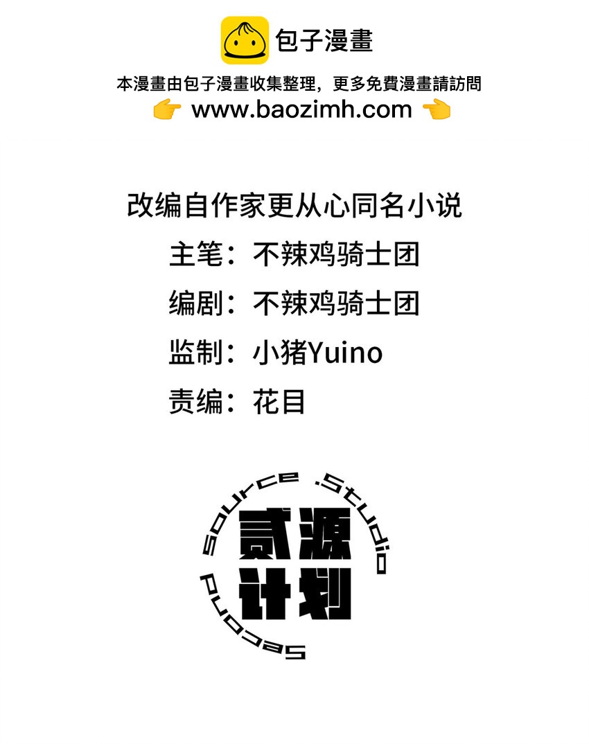 第六片 诡异，病院1
