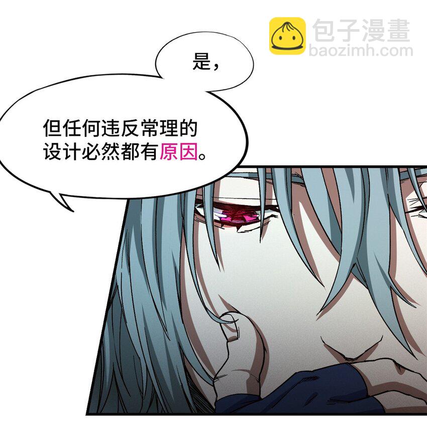 第六片 诡异，病院25
