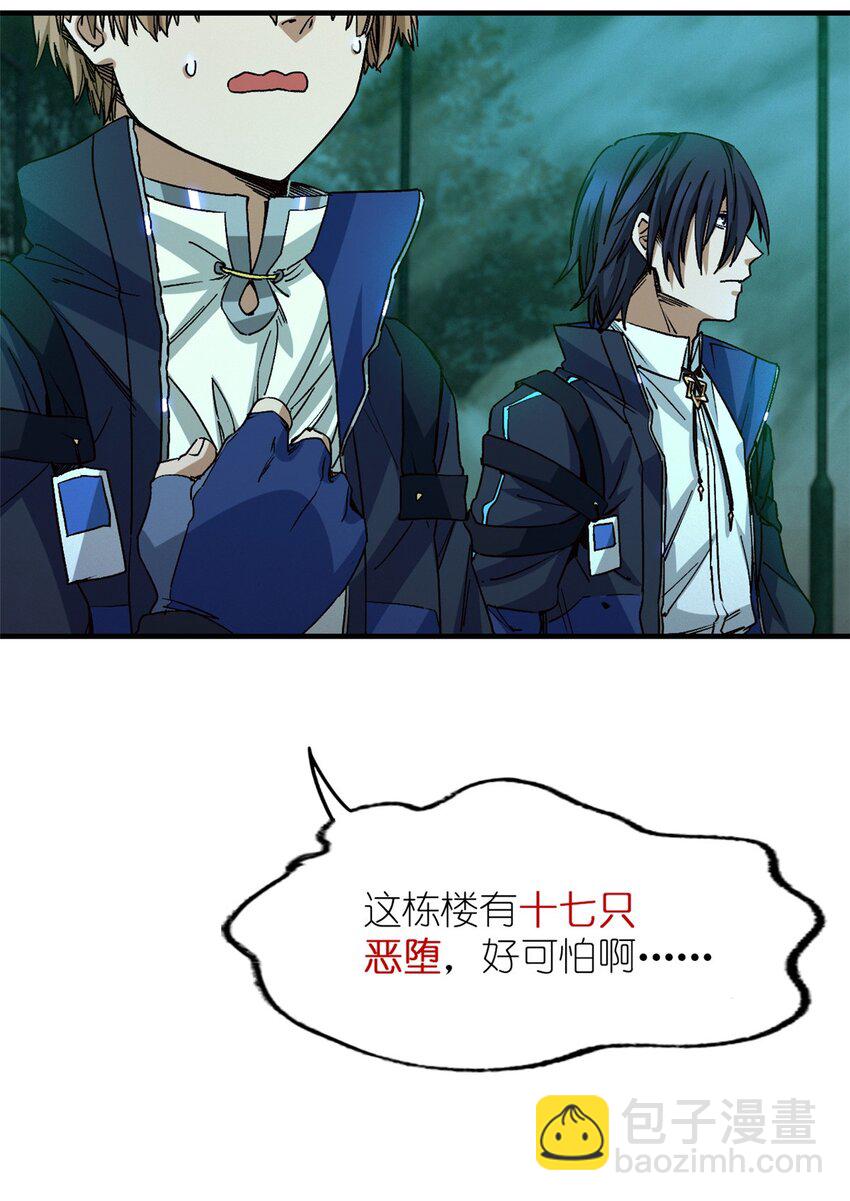 第六片 诡异，病院27