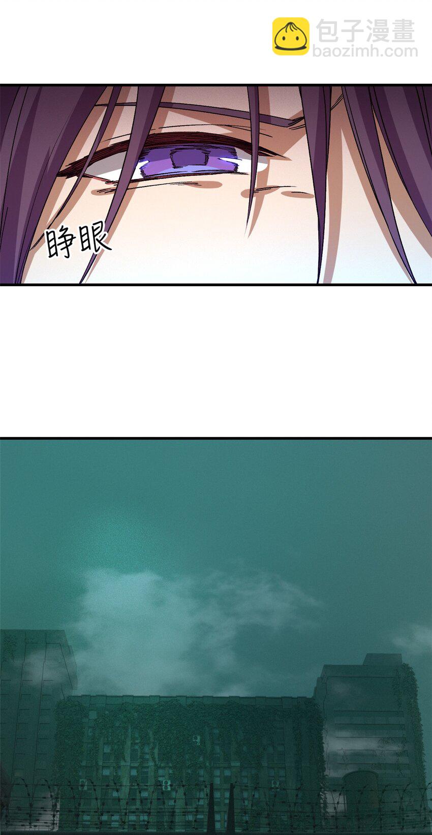 第六片 诡异，病院3