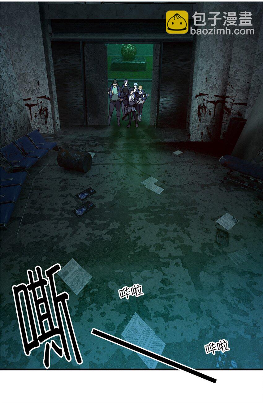 第六片 诡异，病院30