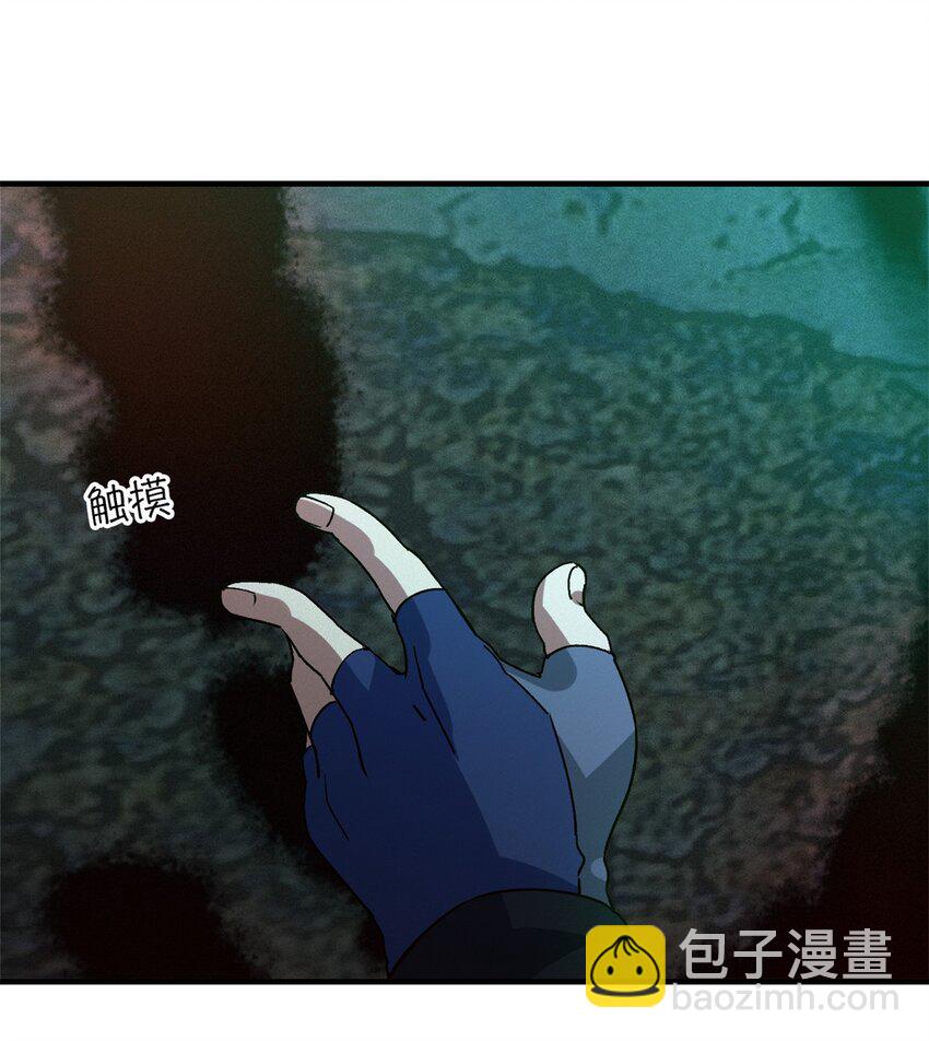 第六片 诡异，病院33