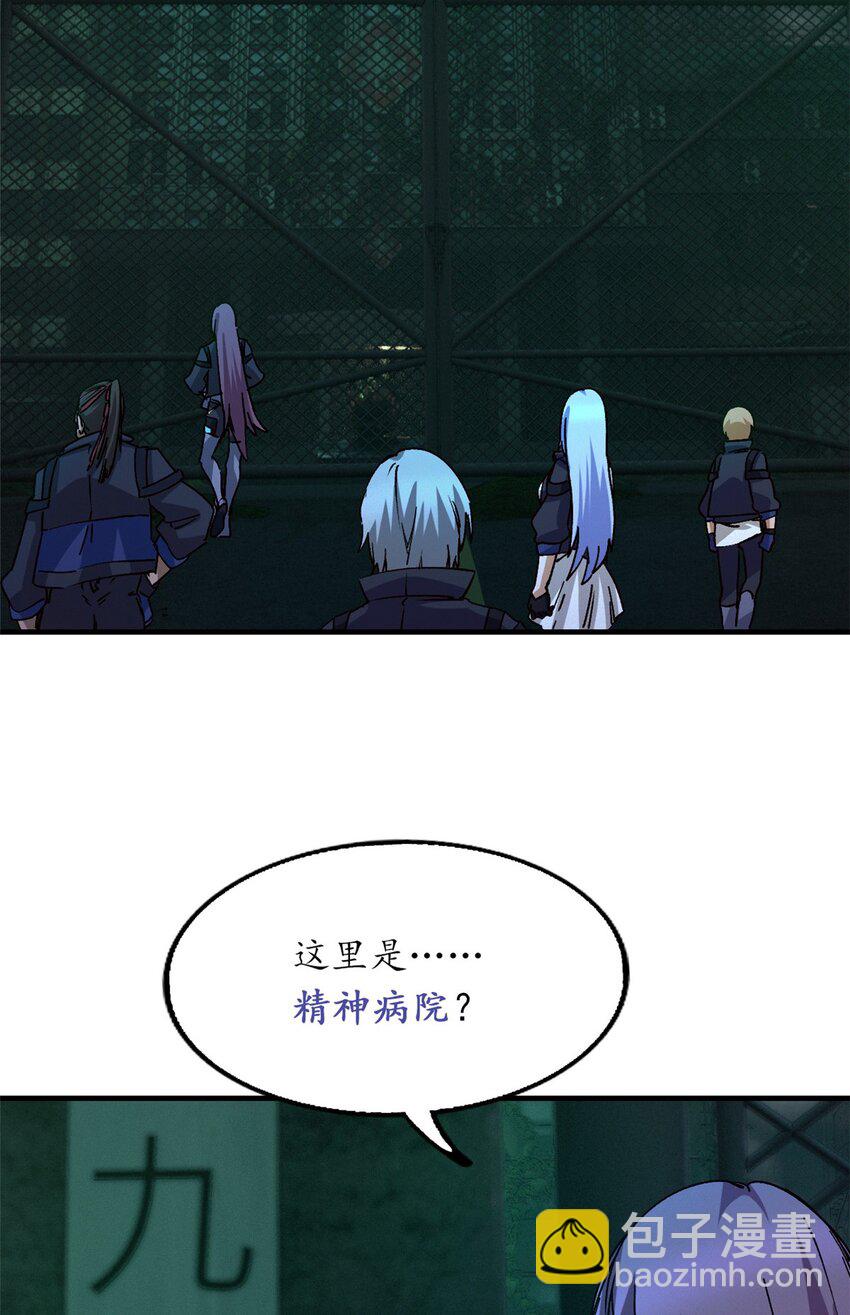 第六片 诡异，病院4