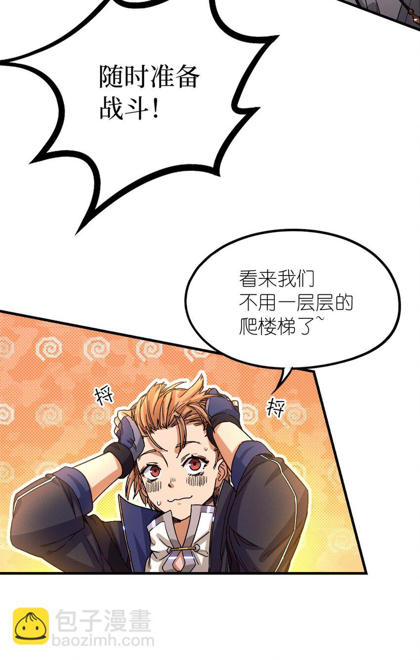 第六片 诡异，病院58