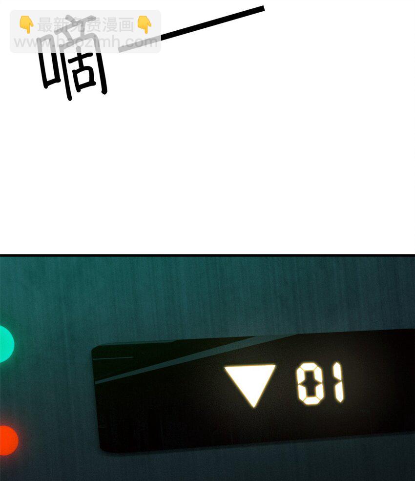 第六片 诡异，病院64