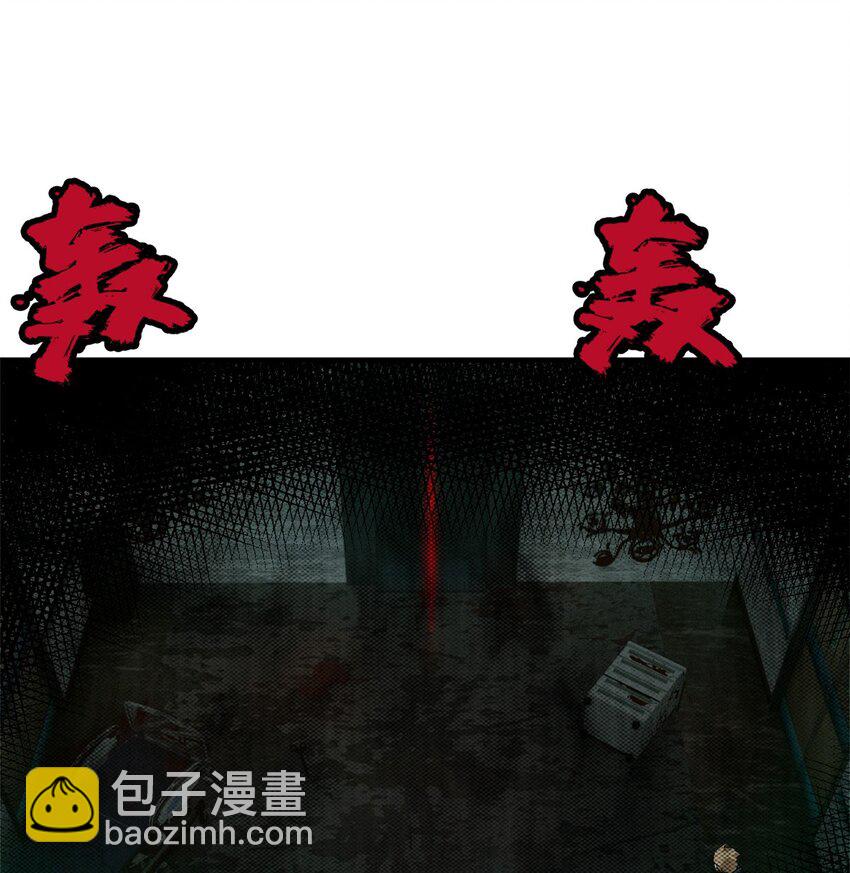 第六片 诡异，病院66