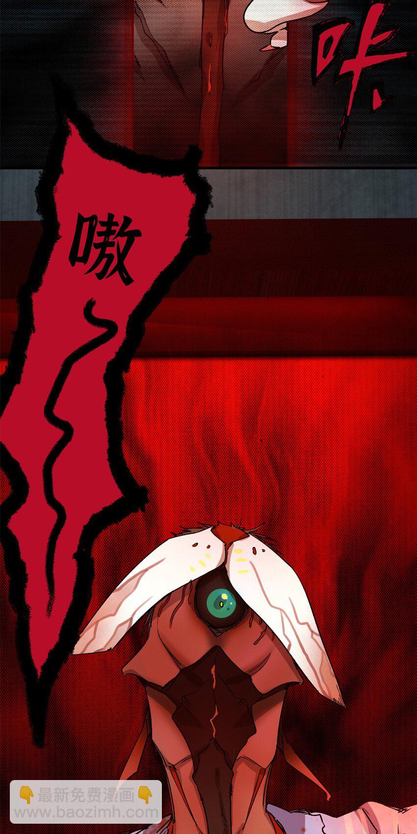 第六片 诡异，病院68