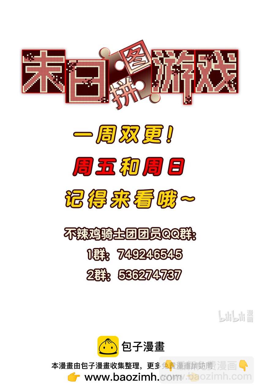 第六片 诡异，病院70