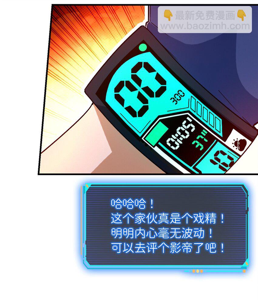 第六片 诡异，病院9