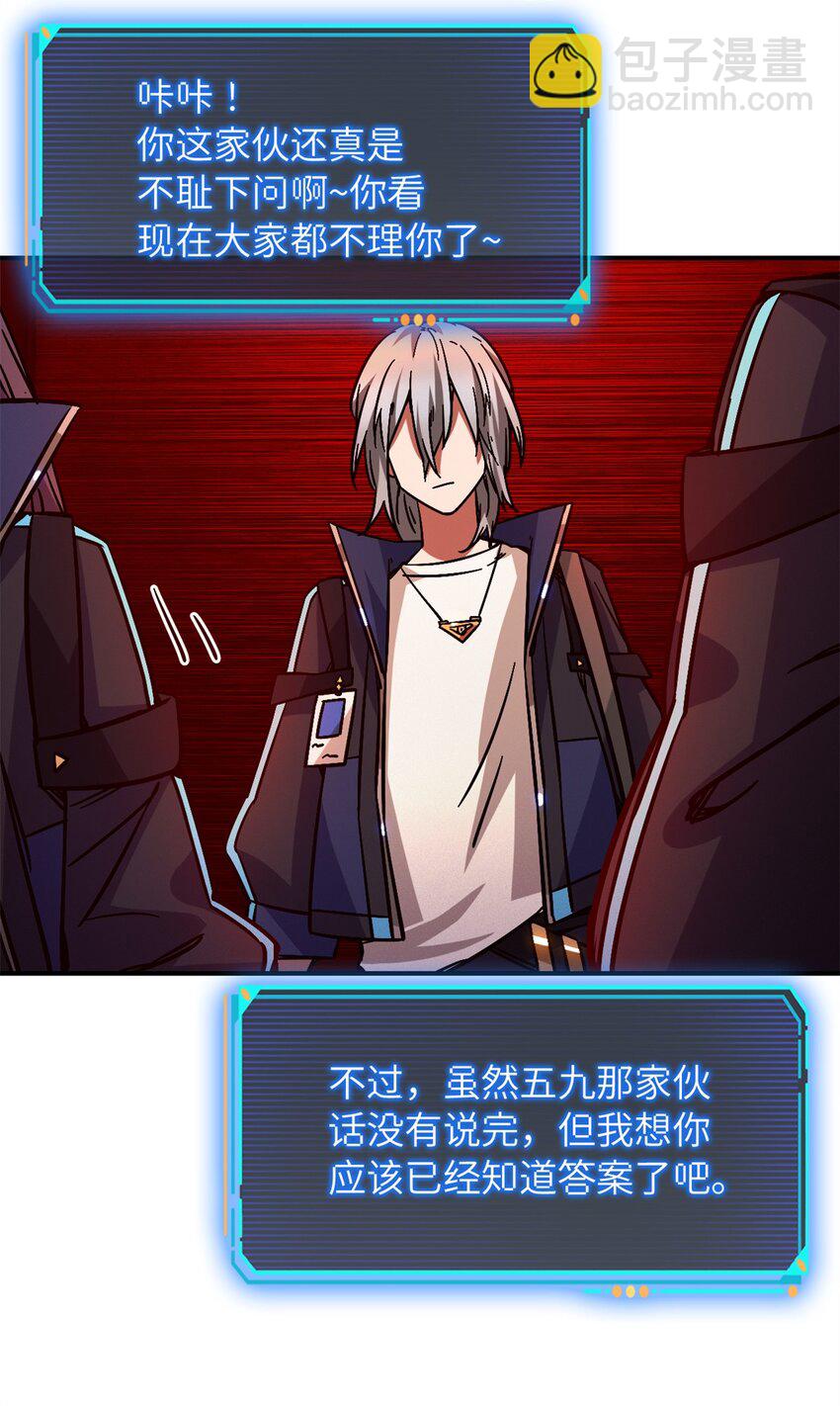 第十片 技能点，黑影10