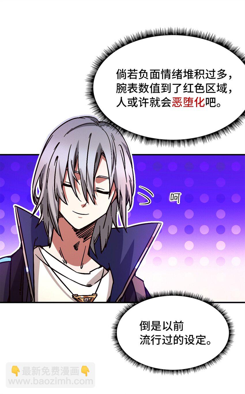 第十片 技能点，黑影11