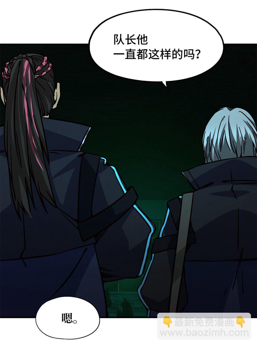 第十片 技能点，黑影19