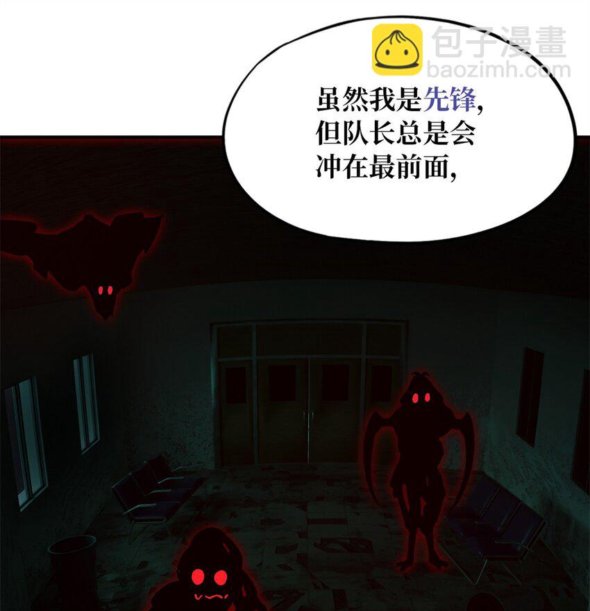 第十片 技能点，黑影20