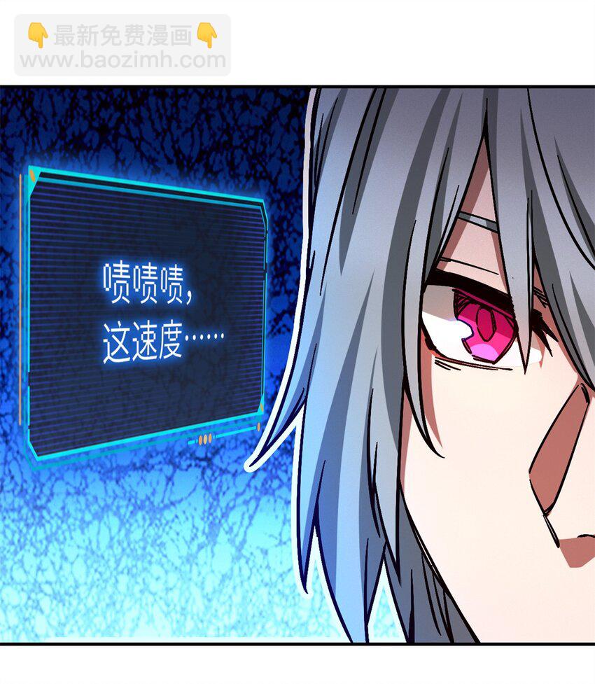 第十片 技能点，黑影26