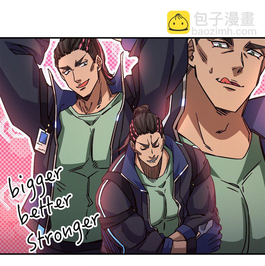第十片 技能点，黑影30