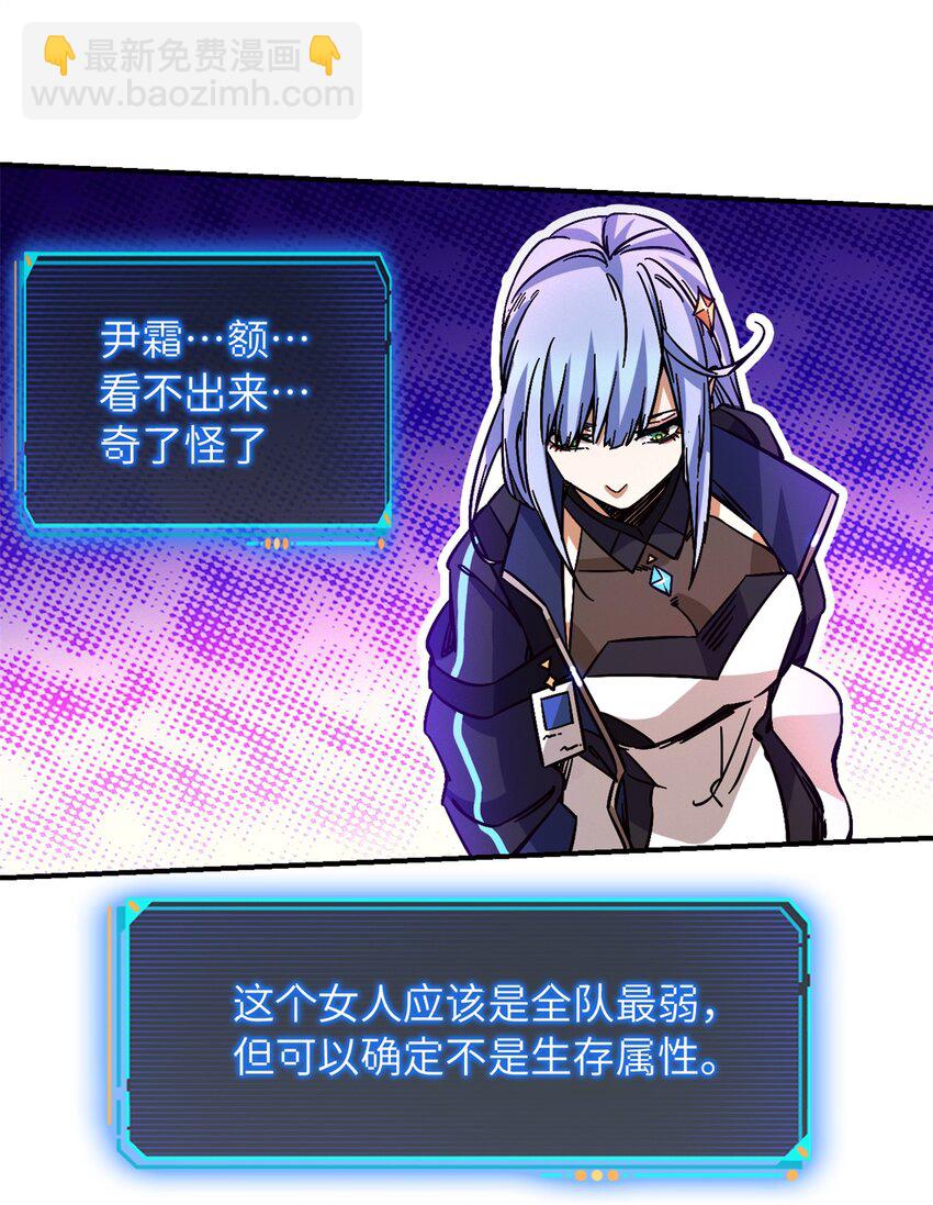第十片 技能点，黑影33
