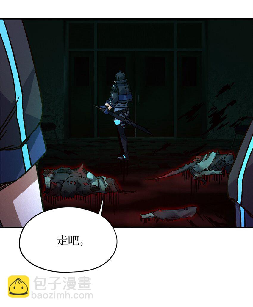 第十片 技能点，黑影37