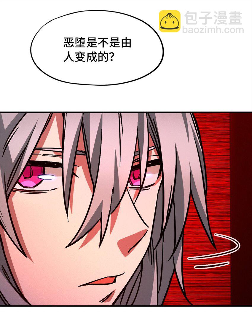 第十片 技能点，黑影4