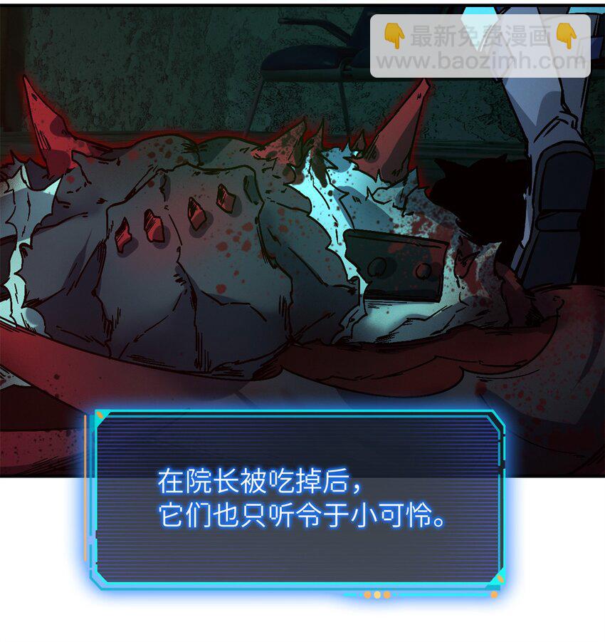 第十片 技能点，黑影40