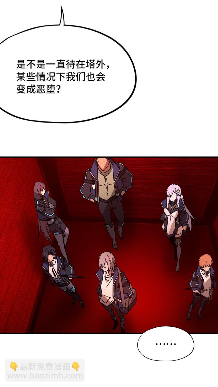 第十片 技能点，黑影5