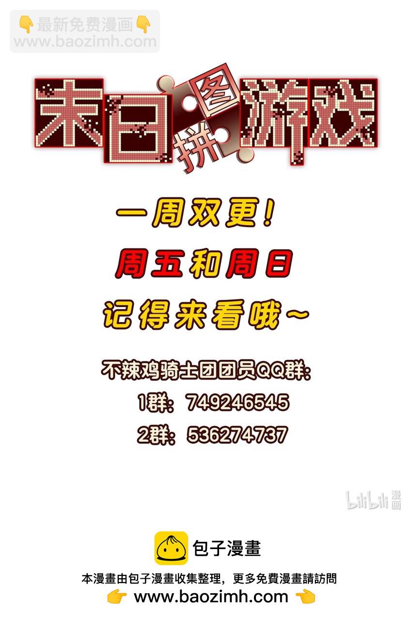 第十片 技能点，黑影58
