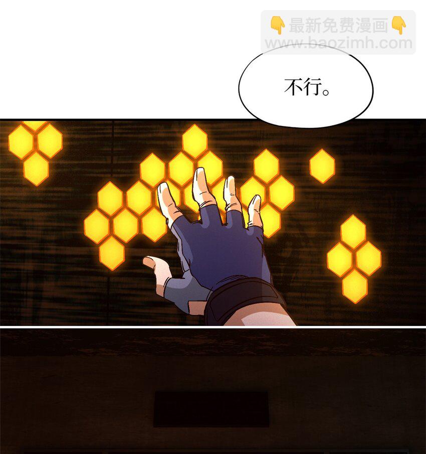 第十一片 医院？监狱！10