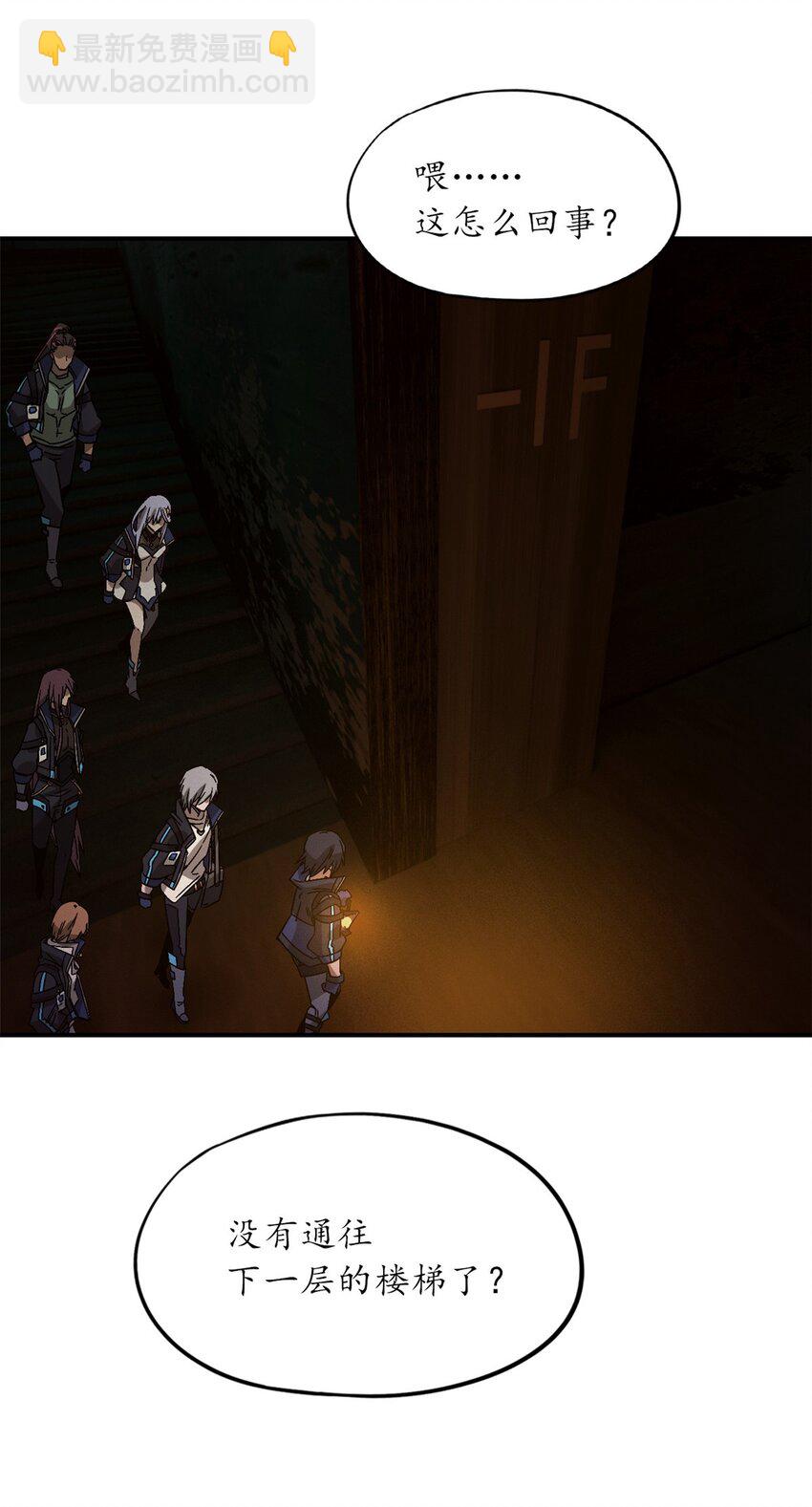 第十一片 医院？监狱！20