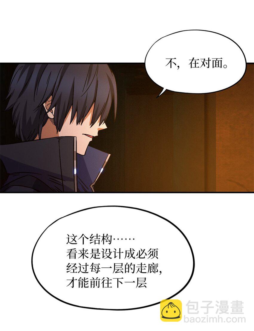 第十一片 医院？监狱！21