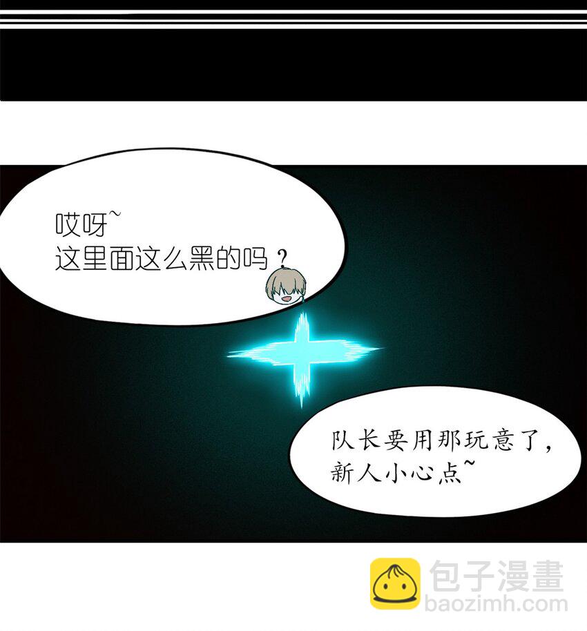 第十一片 医院？监狱！3