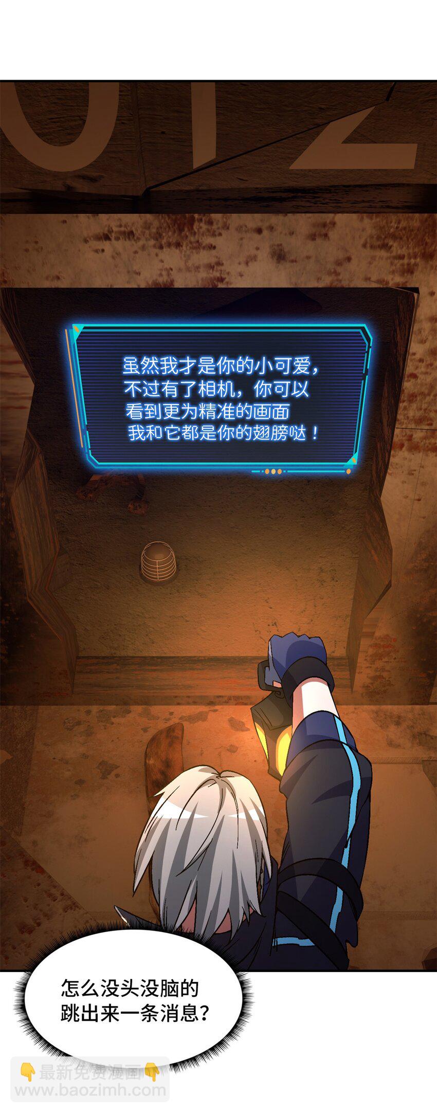 第十一片 医院？监狱！32