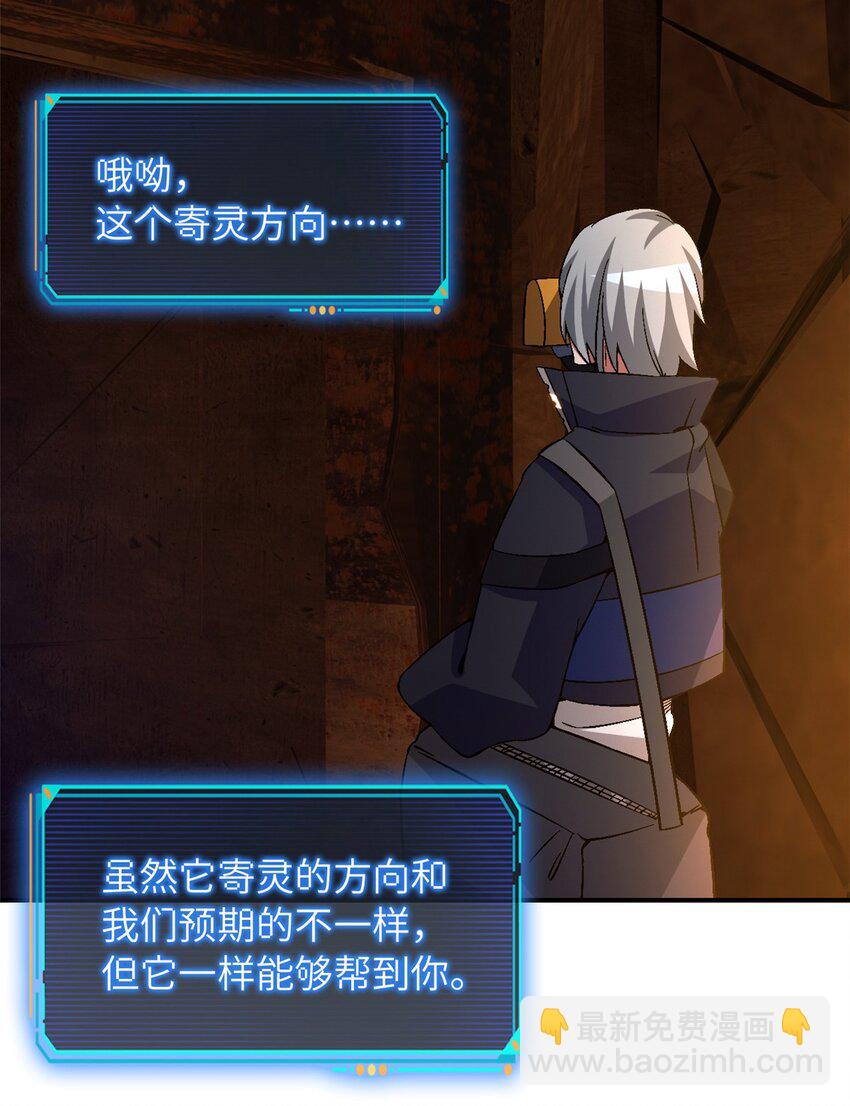 第十一片 医院？监狱！39