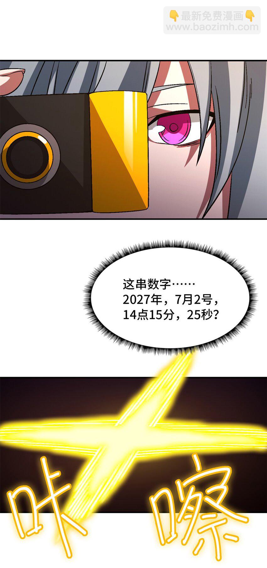 第十一片 医院？监狱！41