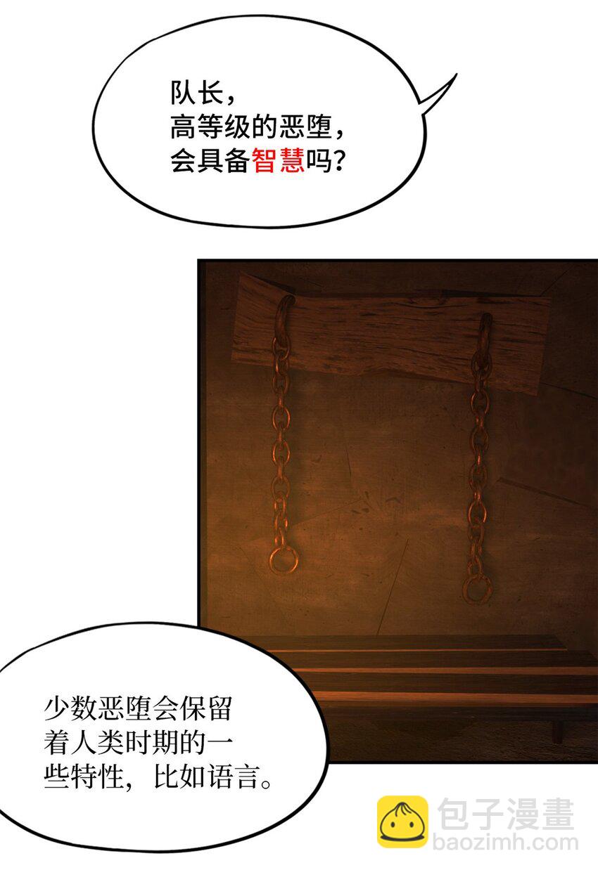 第十一片 医院？监狱！46