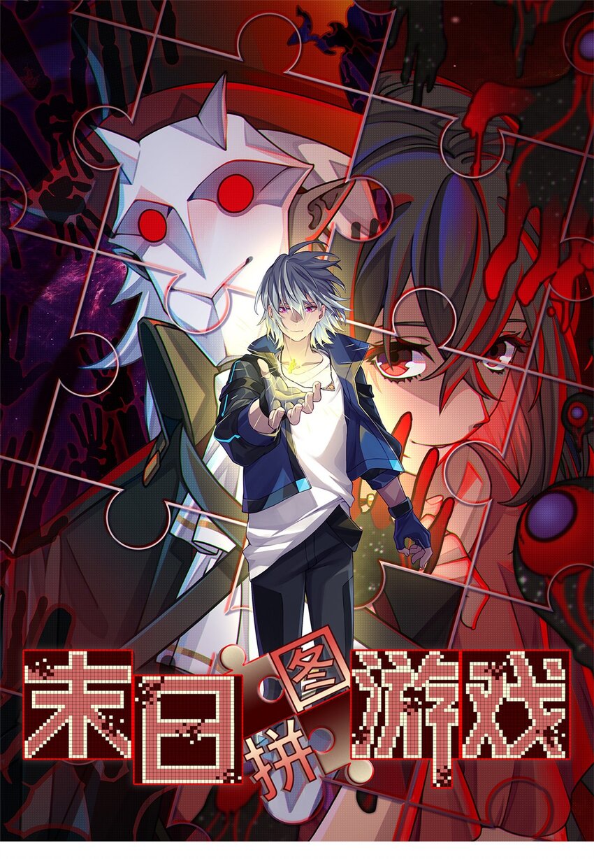 第十二片 第十二门徒0