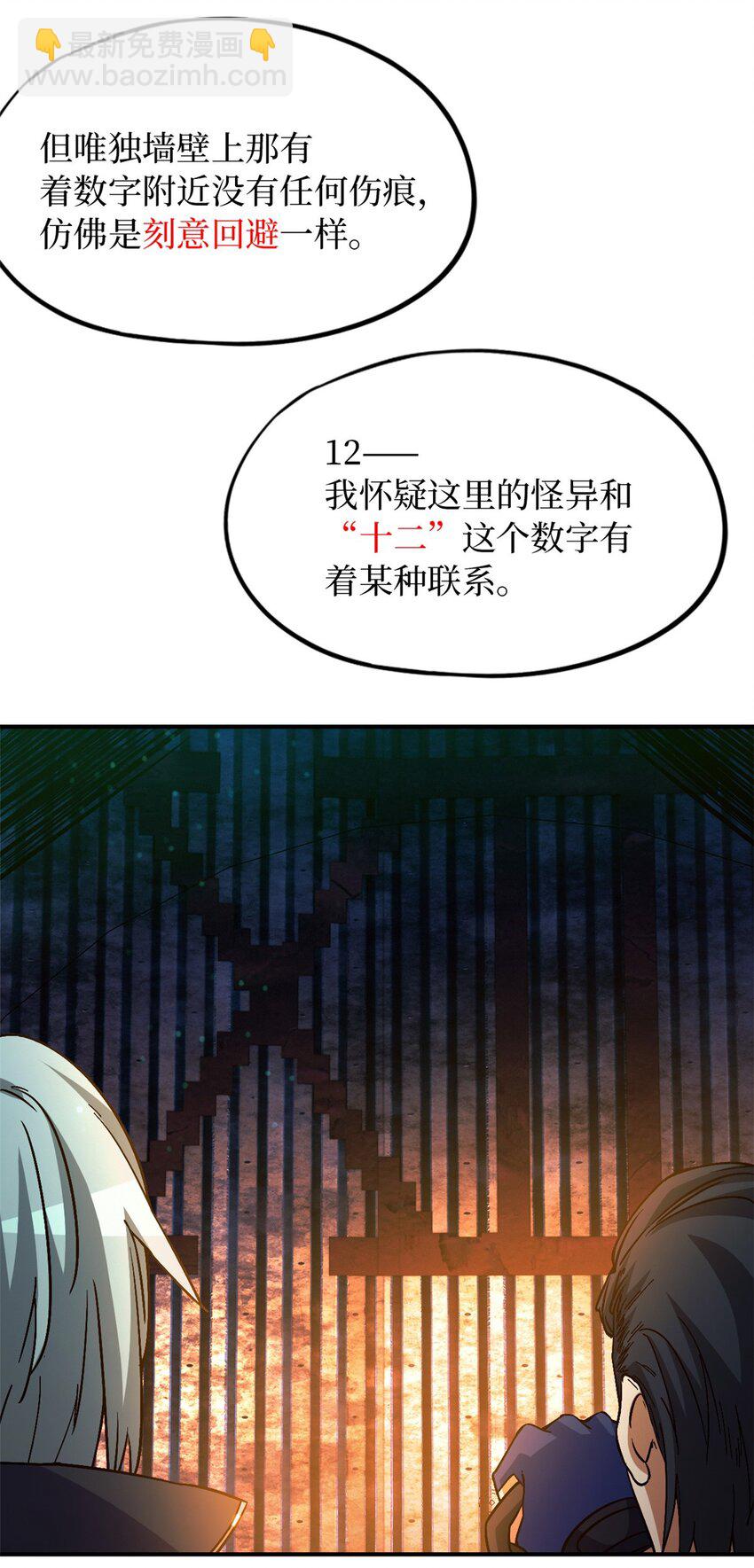 第十二片 第十二门徒10