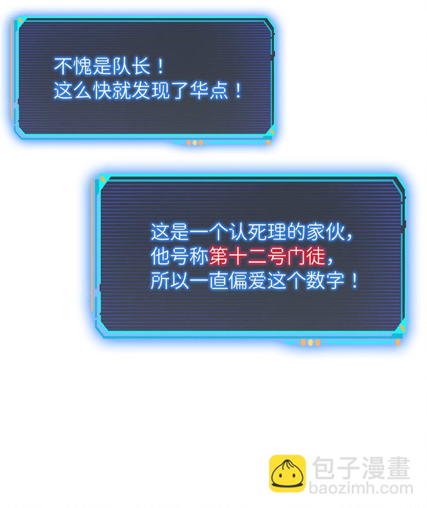 第十二片 第十二门徒11