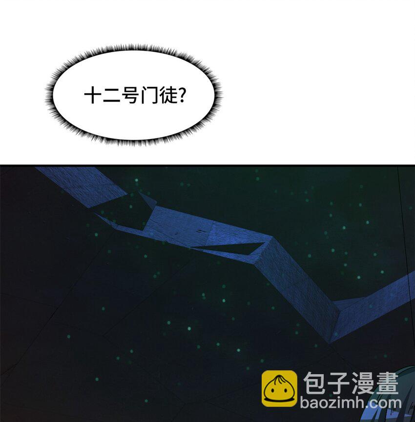 第十二片 第十二门徒12