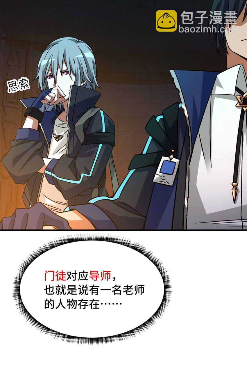 第十二片 第十二门徒13