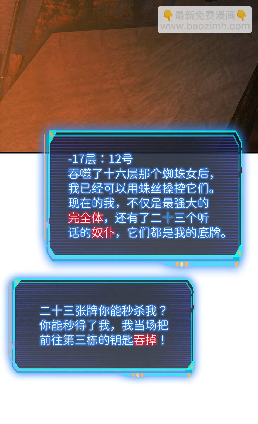 第十二片 第十二门徒18