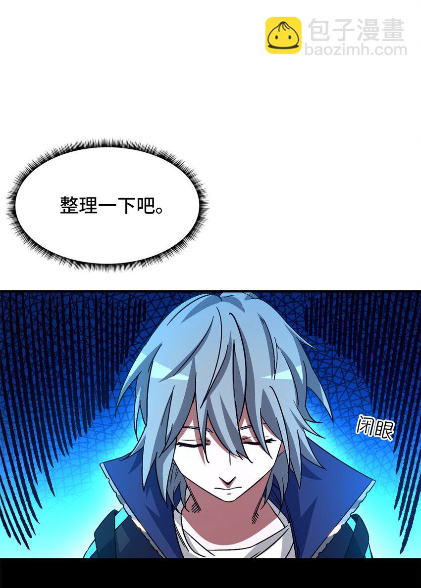 第十二片 第十二门徒22