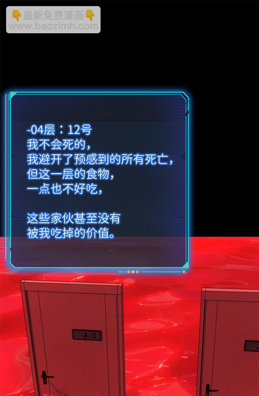 第十二片 第十二门徒28