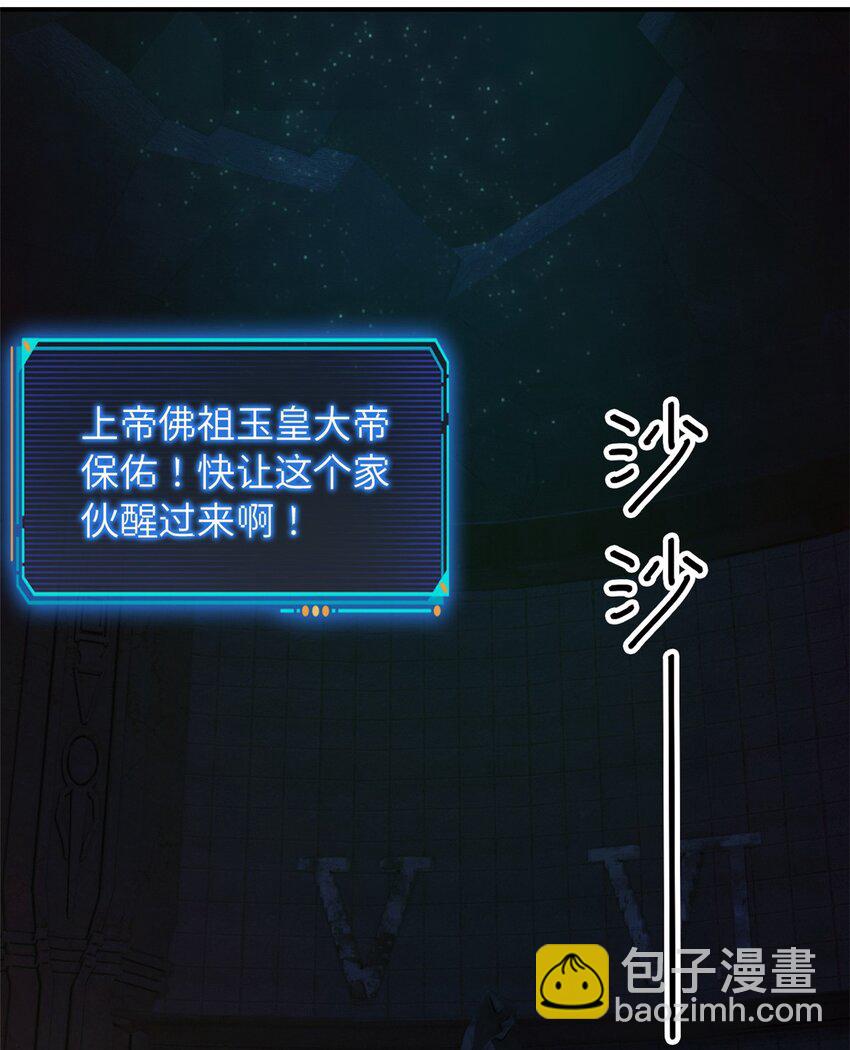 第十二片 第十二门徒3