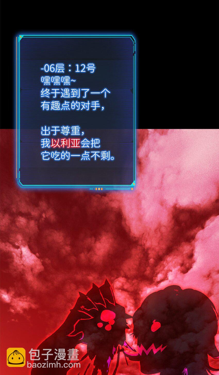 第十二片 第十二门徒30