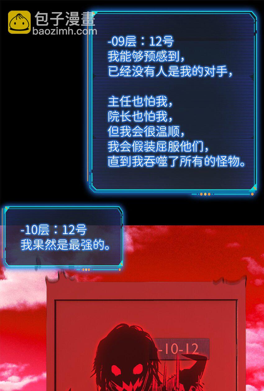 第十二片 第十二门徒32