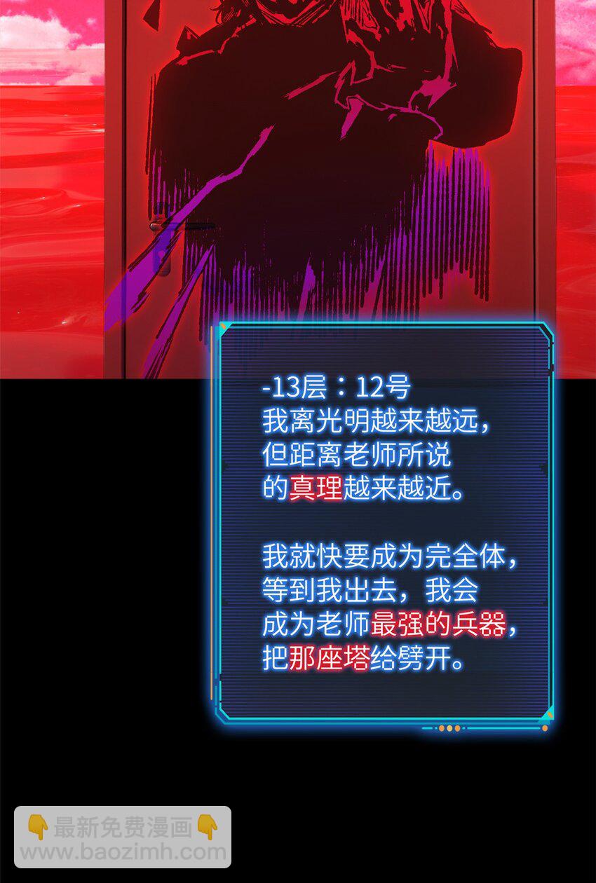 第十二片 第十二门徒33