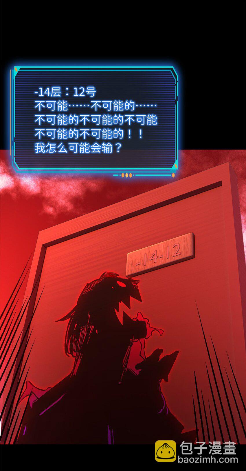 第十二片 第十二门徒34