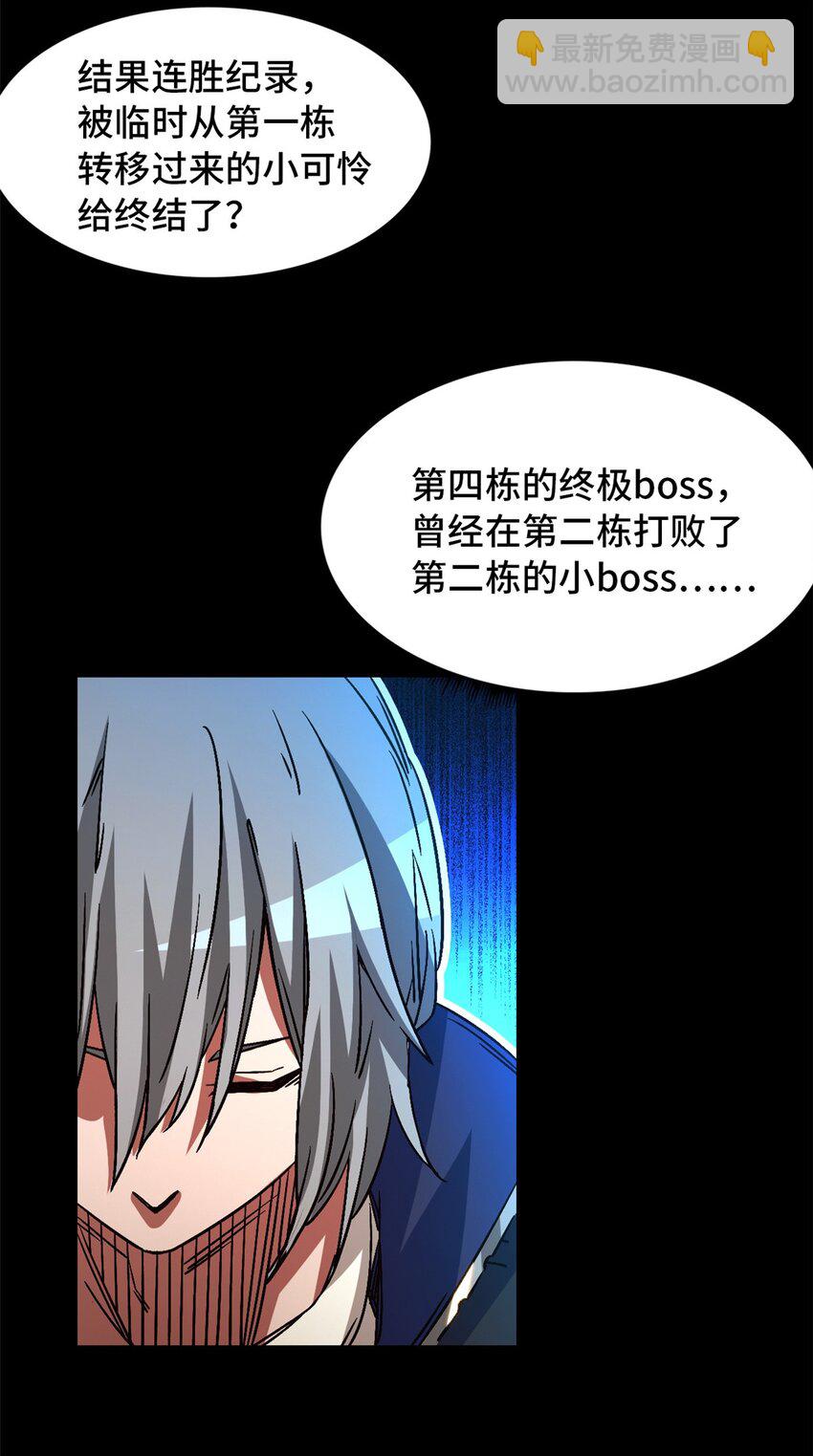 第十二片 第十二门徒38