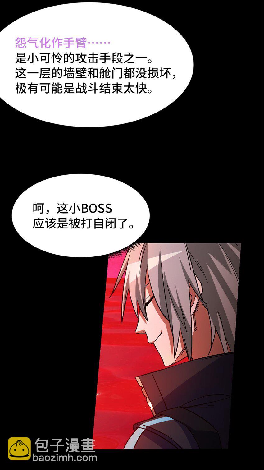 第十二片 第十二门徒41
