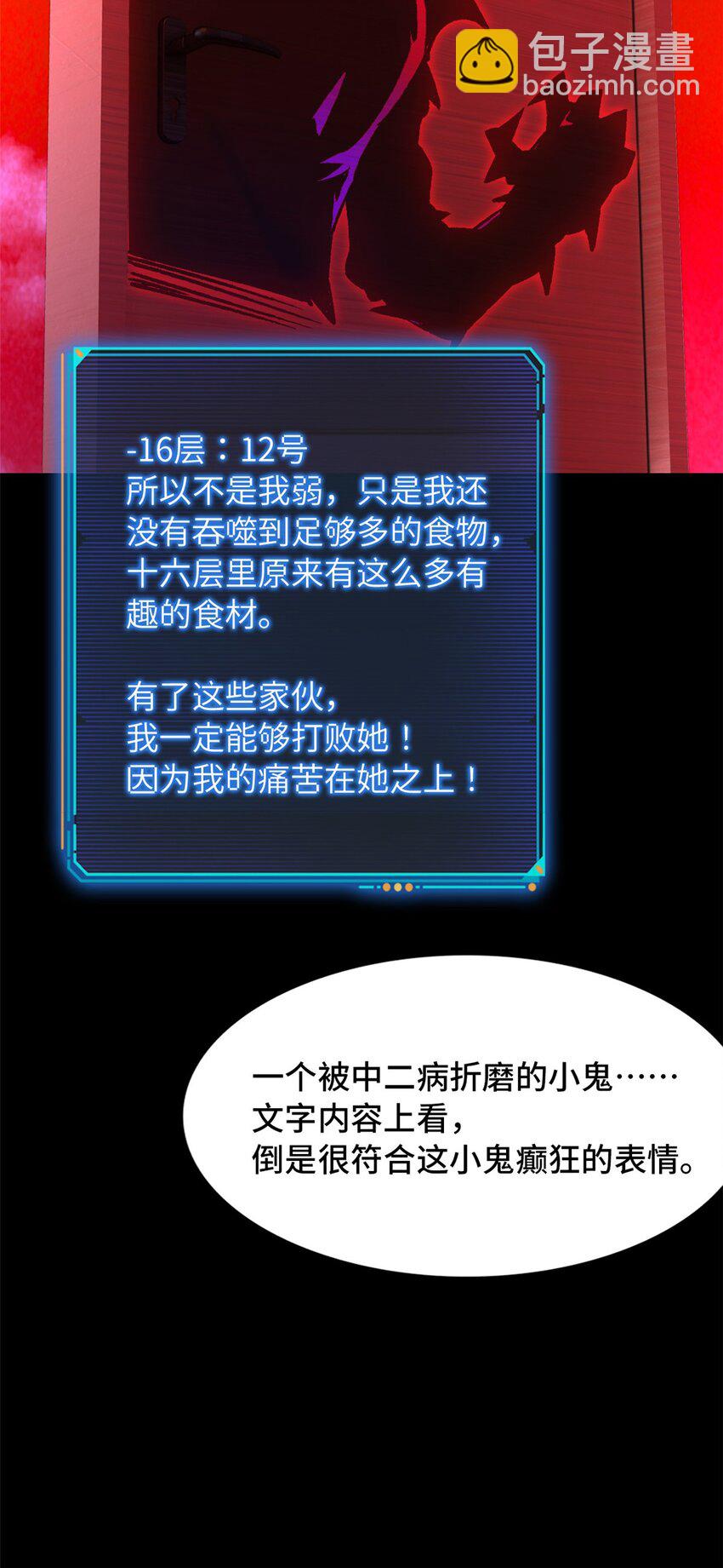 第十二片 第十二门徒43